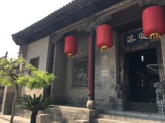 -山西王家大院