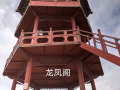 -北京凤凰岭