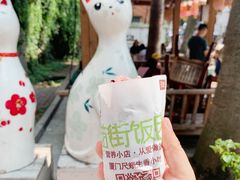 泡菜牛排蛋黄饭团-猫街饭团(顶澳仔猫街店)