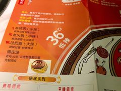 -重庆德庄火锅(保利水城店)