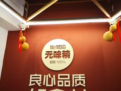-特派卷·老北京烤鸭卷(合生汇购物中心店)