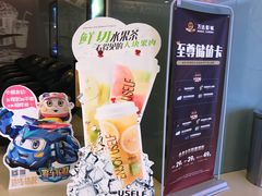 -万达广场(无锡滨湖店)