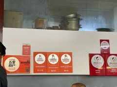 -老石黑山羊毛驴肉火锅(金凯广场店)