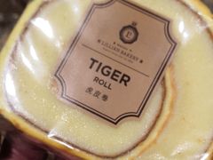 -莉莲蛋挞(大华悦沢书店)