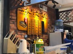 -深水井老冰粉(解放碑英利大融城店)