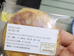 -安德鲁饼店(总店)