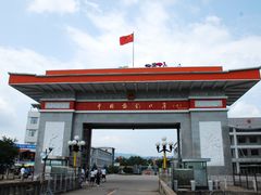 -图们国门景区