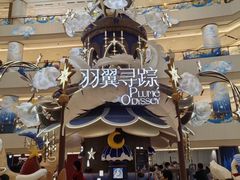 -上海世纪汇广场