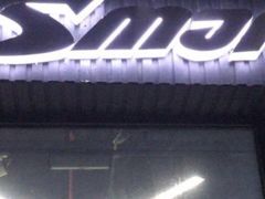 -VPsmart私教健身工作室(新华路旗舰店)