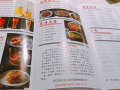 菜单-老外婆(吾悦广场店)