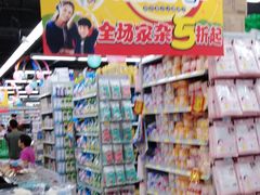 -广百家超市(大东海店)