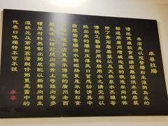 -卓粤拉肠(红庙店)