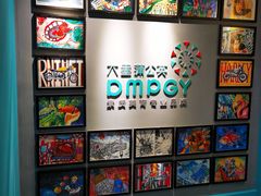 -大墨蒲公英素质美校(武汉保利校区)