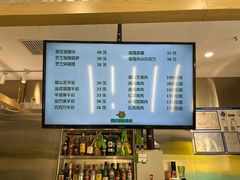 -猫王榴莲世家(三里屯SOHO商场店)