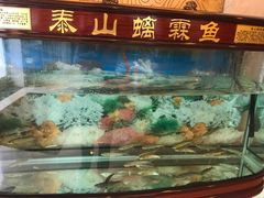 -御座宾馆-餐厅