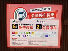 -宝山日月光中心