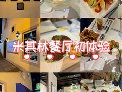 -安东尼奥餐厅