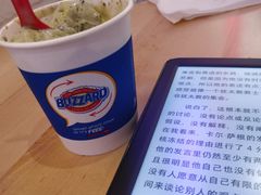 -DQ·蛋糕·冰淇淋(苏州中心店)