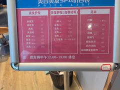 -梧桐人家中国太平国际健康颐养社区