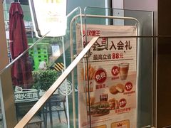 -汉堡王(北京三里屯购物中心)