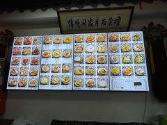 -西月城谭豆花(春熙路店)