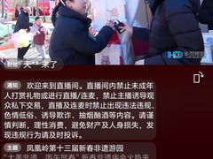 -北京凤凰岭