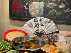 -后火锅(总店)
