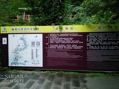 -藏龙百瀑风景区