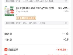 -汉丽斯巴西烤肉自助(市南店)