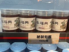 -耿福兴(凤凰美食街店)