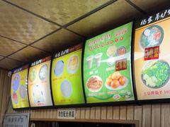 -杨家吊炉饼(沈阳总店)