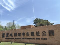 -盘龙城遗址博物院