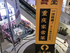 -凯德广场(金牛店)