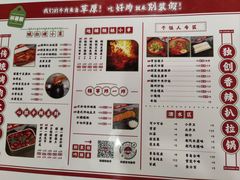 -别装假铝盆烤肉(三道街店)