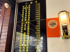 -蒋家肠旺面馆老店(合群路店)