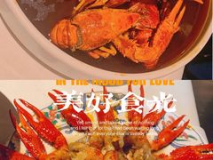 麻辣卤煮小龙虾-小河盐帮·私家菜·烤鸭(三元桥·霄云路店)