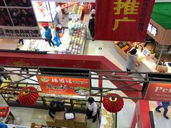 -浦东食品城(华诚大厦店)