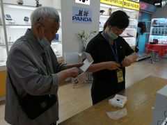 -苏宁易购(Suning Pro南京山西路店)