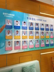 -杭州贝瑞斯美华妇儿医院·早孕·产检·儿科