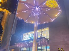 -天河城购物中心