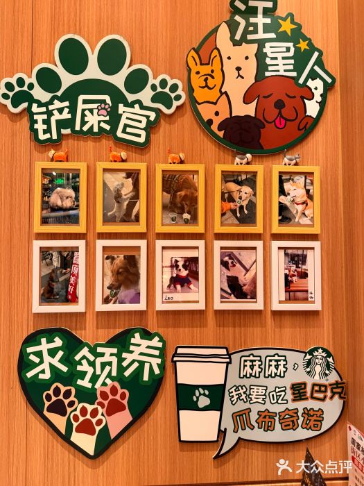 星巴克(上海长宁来福士1F店)图片