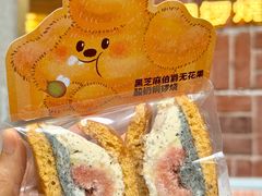 -辛一·铜锣烧(鸿寿坊店)