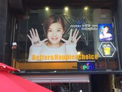 -BHC炸鸡(明洞总店)