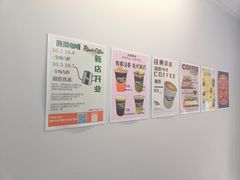 -RIPPLE COFFEE涟漪咖啡