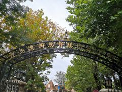 -青岛德国总督楼旧址博物馆