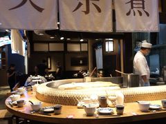 -yokocho上横町·日本食街(深业上城店)