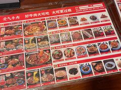 -受气牛肉·重庆耙牛肉(来福士店)