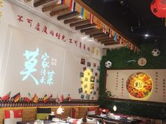 大堂-莫家传承菜(耗儿鱼特色店)