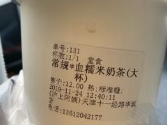 -沪上阿姨·精选茶饮(十一经路店)