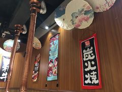 -谷燚大牛炭火烧肉(阳光西雅图店)